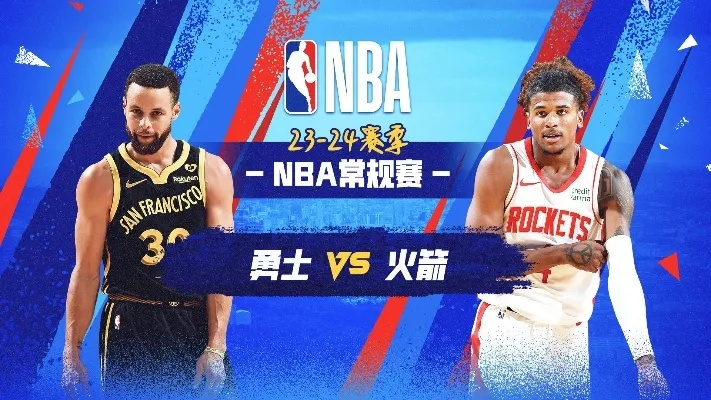 nba季后赛火箭vs勇士第一场 精彩对决，谁能笑到最后