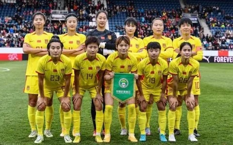 为什么没直播女足世界杯 女足世界杯直播原因分析-第3张图片-www.211178.com_果博福布斯