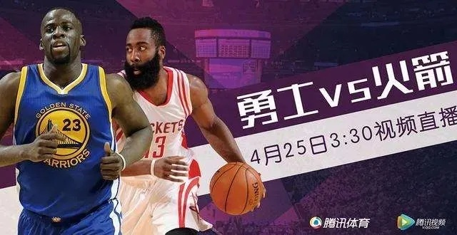 2016NBA季后赛勇士vs火箭 精彩对决一触即发