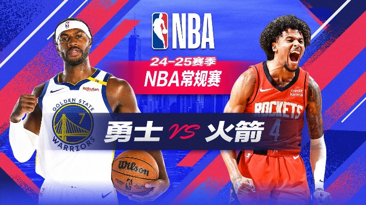 2016NBA季后赛勇士vs火箭 精彩对决一触即发-第2张图片-www.211178.com_果博福布斯