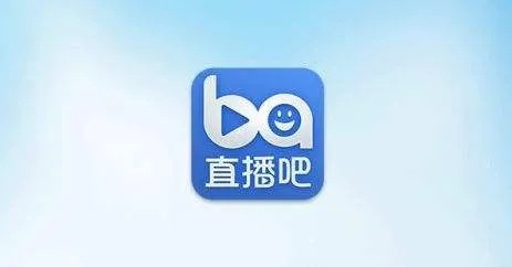 直播吧app下载教程及使用攻略-第2张图片-www.211178.com_果博福布斯