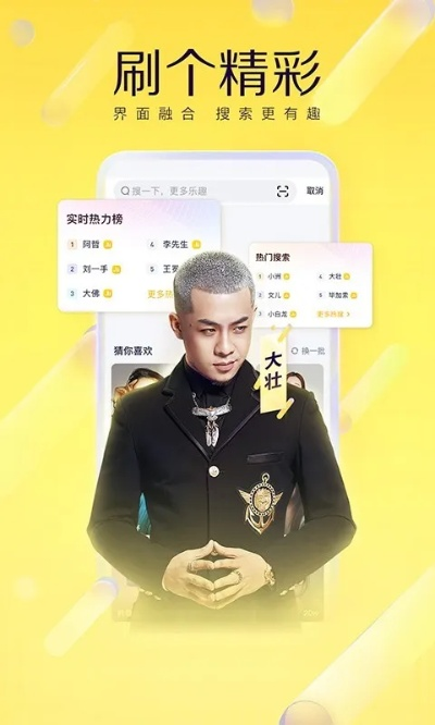 如何选择适合自己的直播人APP