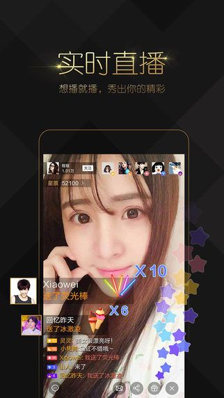 如何选择适合自己的直播人APP-第2张图片-www.211178.com_果博福布斯