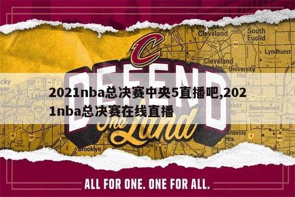 2018wnba直播哪能看 2021wnba直播-第2张图片-www.211178.com_果博福布斯