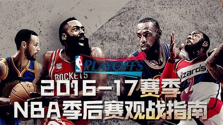 2015_2016nba录像回放 2015—2016nba-第3张图片-www.211178.com_果博福布斯