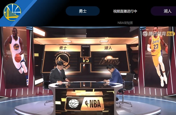 NBA直播iOS版app下载方法及推荐