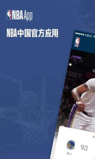 NBA直播iOS版app下载方法及推荐-第3张图片-www.211178.com_果博福布斯