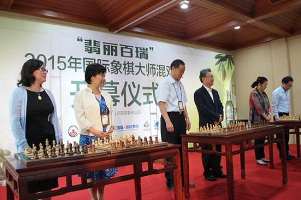 2015北京国际象棋比赛中国选手的崛起与全球大师的对决-第2张图片-www.211178.com_果博福布斯