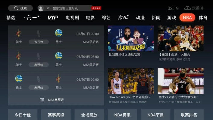 cctv5nba直播吧 - 百度 cctv5nba直播2021